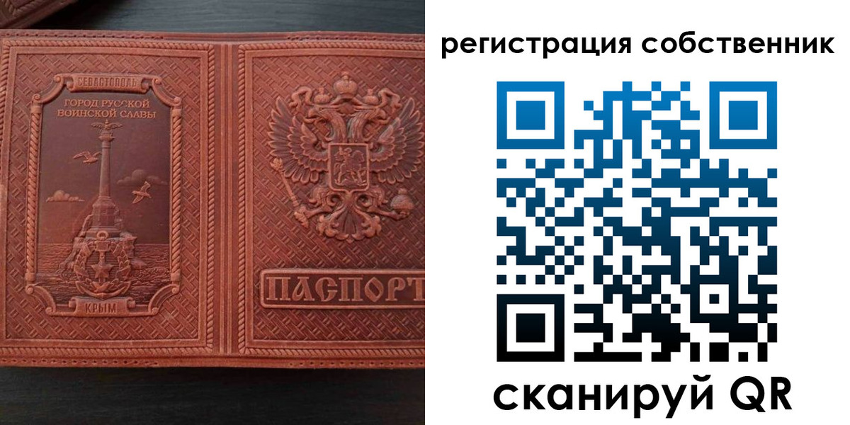 пропишу в квартире в Мелеузе